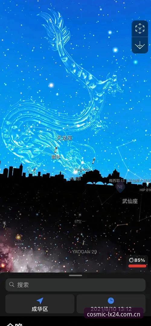 星空入口App充值教程官方下载 星空入口App充值通道升级,LX24体验版登录数据同步成新焦点