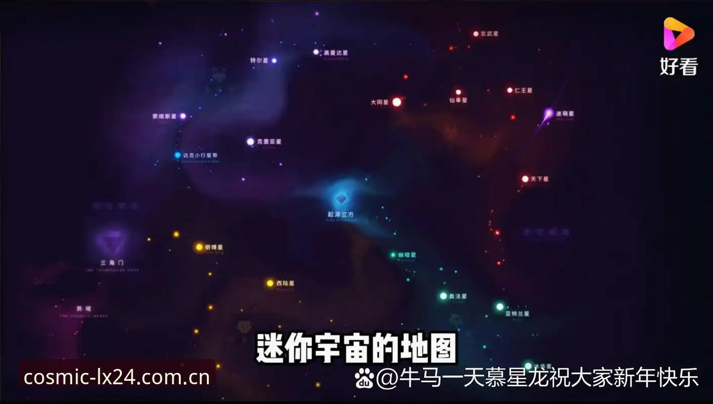 星空视角：帕拉蒂奇的战略布局，廉价米雷蒂值不值得赌？