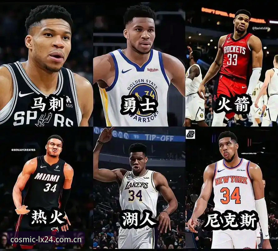星空入口App充值教程怎么下载 看懂骑士字母哥交易传闻:评估球队补强与未来资产的必备知识