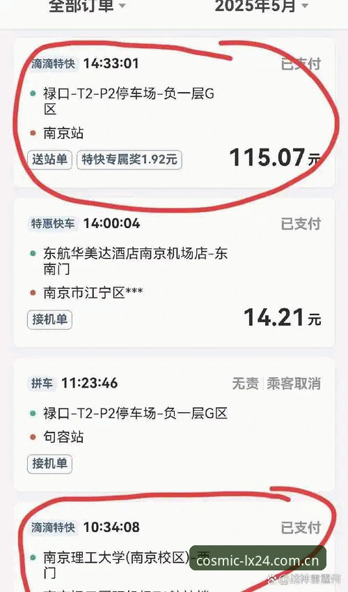 摩纳哥维修区超速罚单背后那些门道——资深用户现场复盘心得