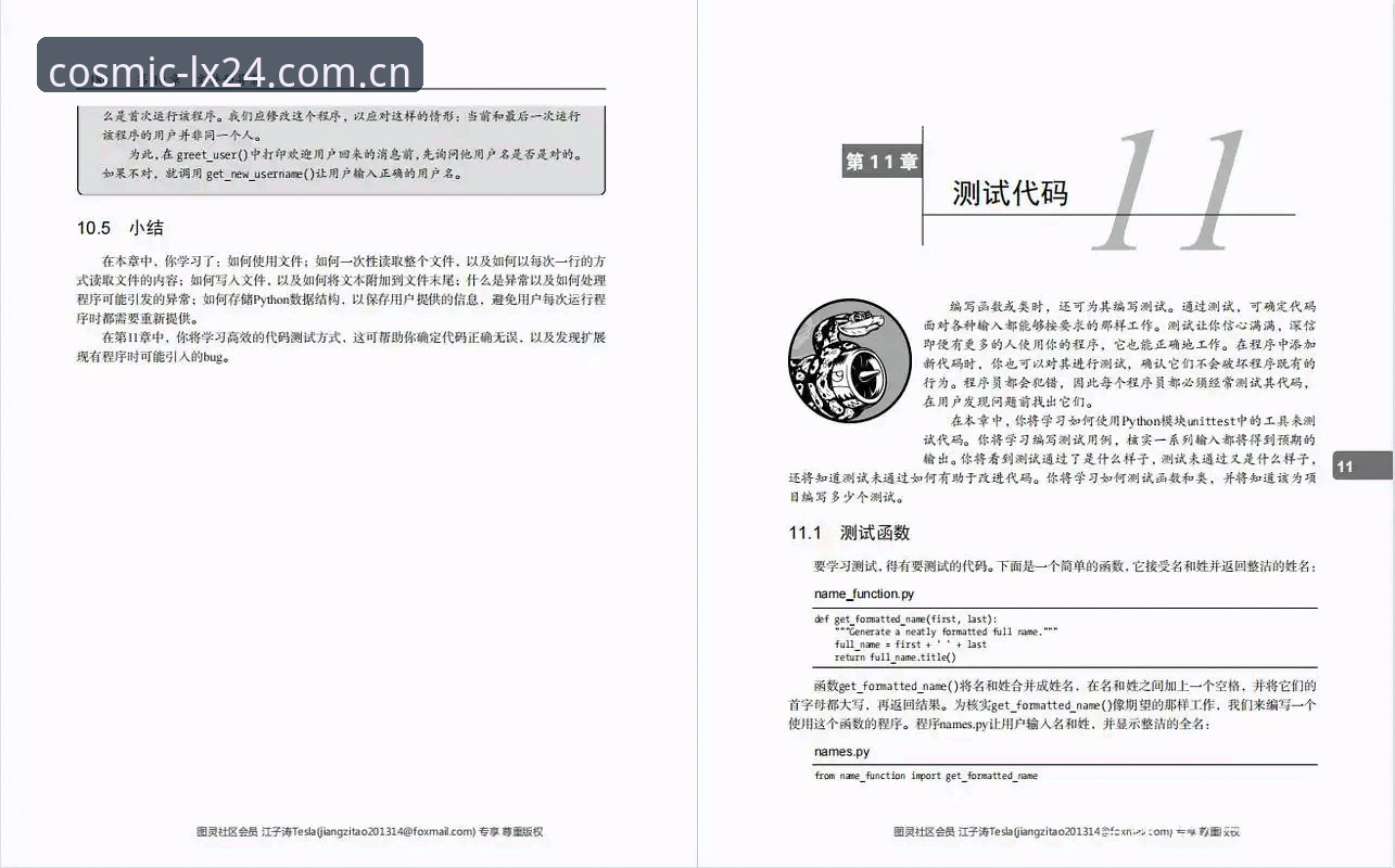 星空入口App充值教程必备 星空平台入口App充值操作教程:从原理到实践,一次讲透