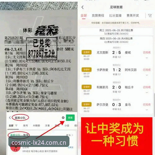 星空入口App充值教程攻略 资深球探分享避坑心得:从雷吉亚纳选奥格贝德看交易决策的几道坎