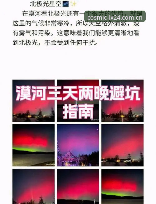 资深圈内人的星空入口App充值指南：避开那些坑，钱花对地方
