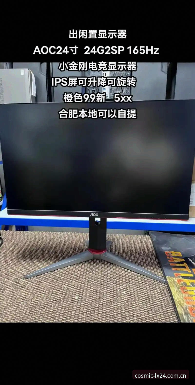 星空入口App充值教程教程 星空入口App充值教程深度评测:LX24体验版支付流程与CN电竞数据打通实测