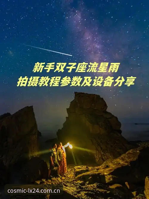 3个关键步骤搞定星空入口App充值教程，新手别再踩坑了
