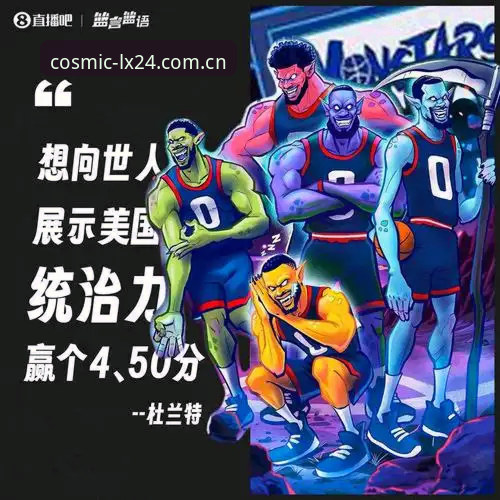 星空入口App充值教程对比 尤文图斯夏季转会攻略:如何用3500万撬动四赢局面的操作教程